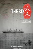 六人：泰坦尼克号上的中国幸存者