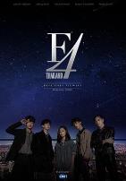 泰版流星花园F4