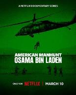 全美缉凶：本·拉登