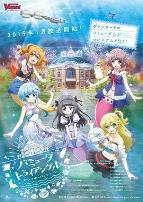 百慕大三角:多彩田园曲