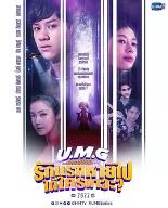 来路不明的神秘女友