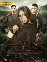 求生之路:冲出禁区