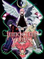 无罪的维纳斯