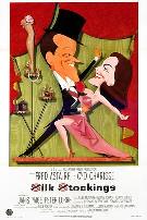 玻璃丝袜
