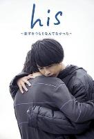 他没有恋爱打算