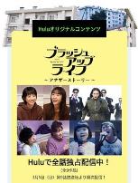 重启人生番外篇