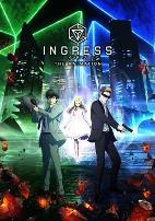 虚拟入口 INGRESS