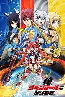 我要成为双马尾