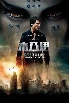 新木乃伊（国语版）