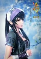 秦时明月之医者入世