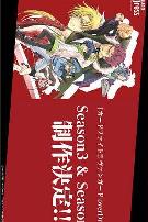 卡片战斗先导者overDress第四季