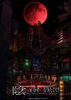 想要成为影之实力者!第二季