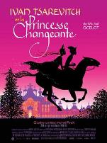 伊凡王子与百变公主