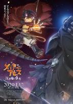 来自深渊：深魂的黎明