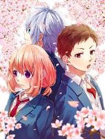 告白实行委员会：我于此刻恋上你