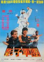 忍无可忍1984