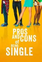 单身的好处和坏处