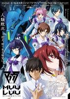 Muv-LuvAlternative