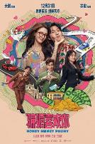 “骗骗”喜欢你